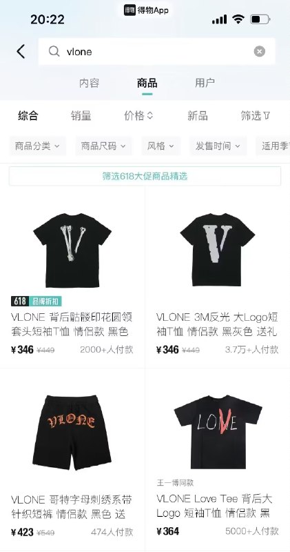 49.9💵 【VLONE】同款短袖短裤重磅纯棉学院风宽松重磅T恤)BzfQdqKZORW)/ CZ11//夏季的短袖和短裤都在热门的骷髅和love款都有~还有超级可爱的小脑斧款式！---全品券 d.618day.com/618
