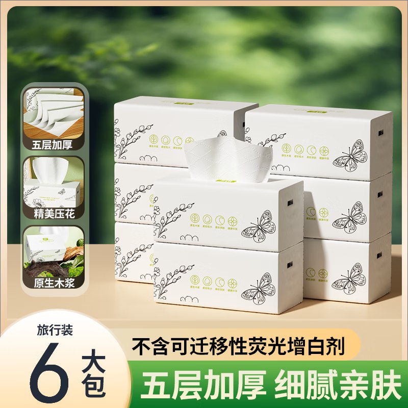 先领9-3补贴卷 可拍3单！