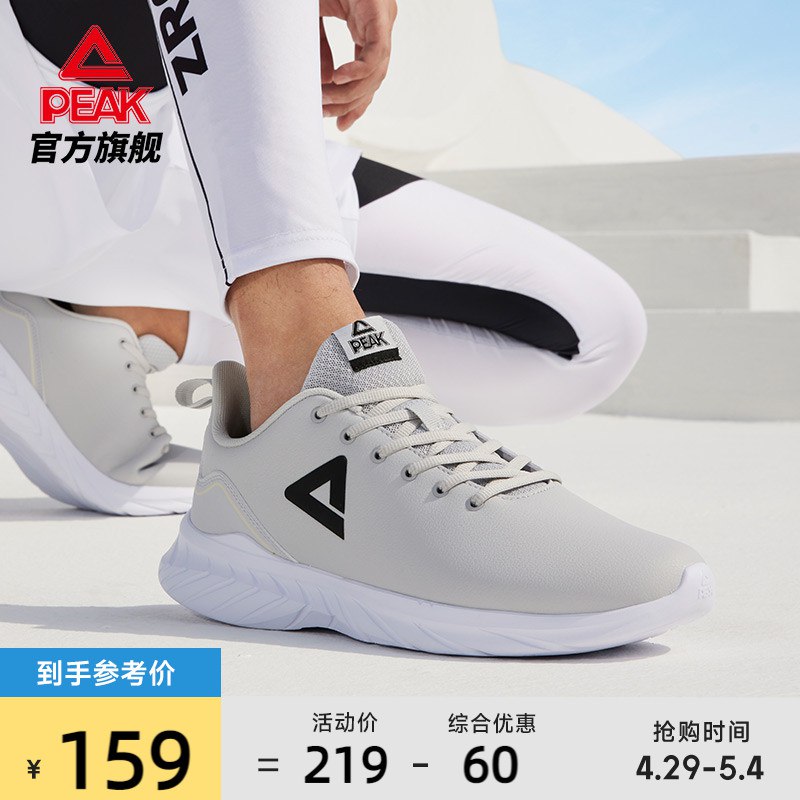 3件  拍3件 249元【匹克官方旗舰店】跑鞋休闲鞋运动鞋板鞋合集)Zgm0dN2Wn5r)/ CZ11//几十款的合集！匹克啥鞋都有任选三双！一双才折合83元！姐妹们，兄弟们出来拼单了！