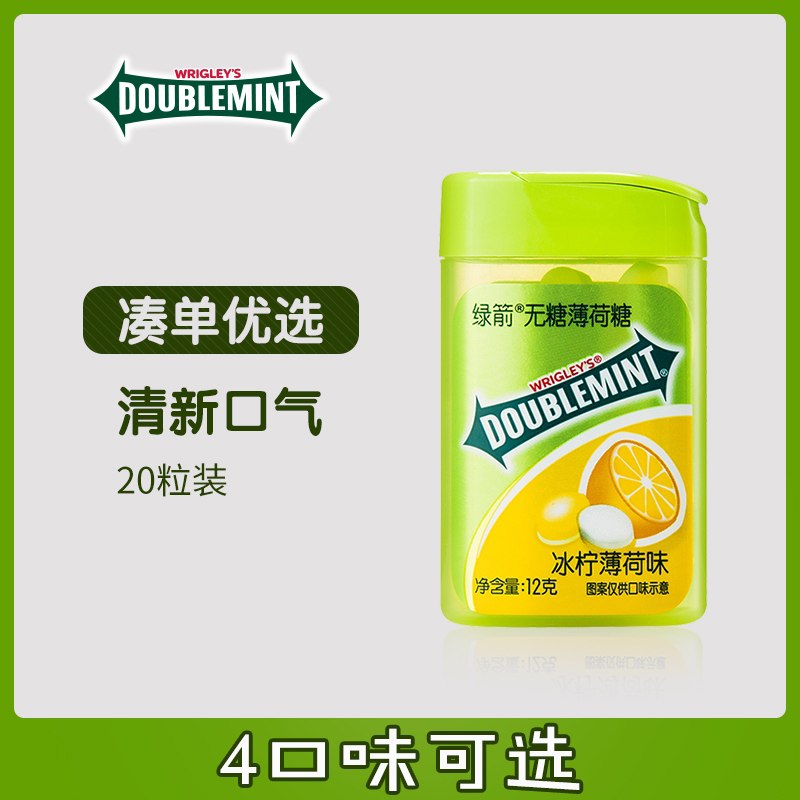 20.9元【箭牌旗舰店】绿箭无糖薄荷口香糖组合6瓶(YQoQXkKxhW3)/