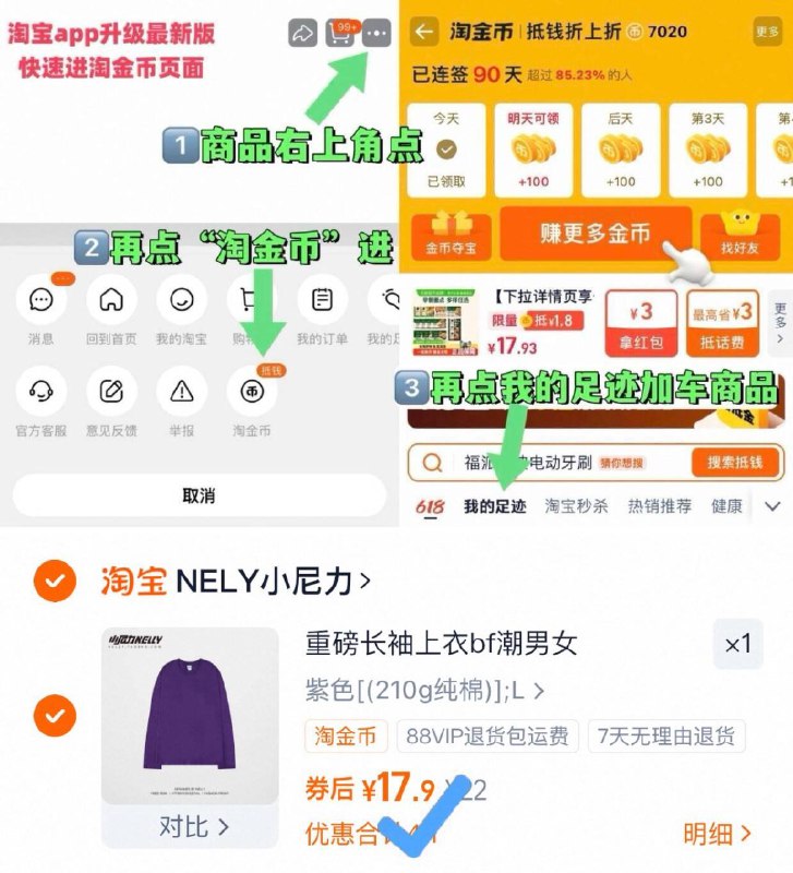 点右上角 进淘金币小尼力纯棉长袖男女款💥仅💰17.9起/件‼速搶！！亲肤舒适，宽松还百搭内搭外穿都无敌✌️超好价囤个十件八件的都没问题-9/tpOV4Gr8OvV// AA11