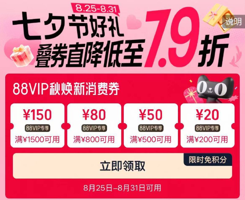 楼上牛奶不对的，把200-20消费劵领了再拍9/SYlO4OHSFgG// AA11
