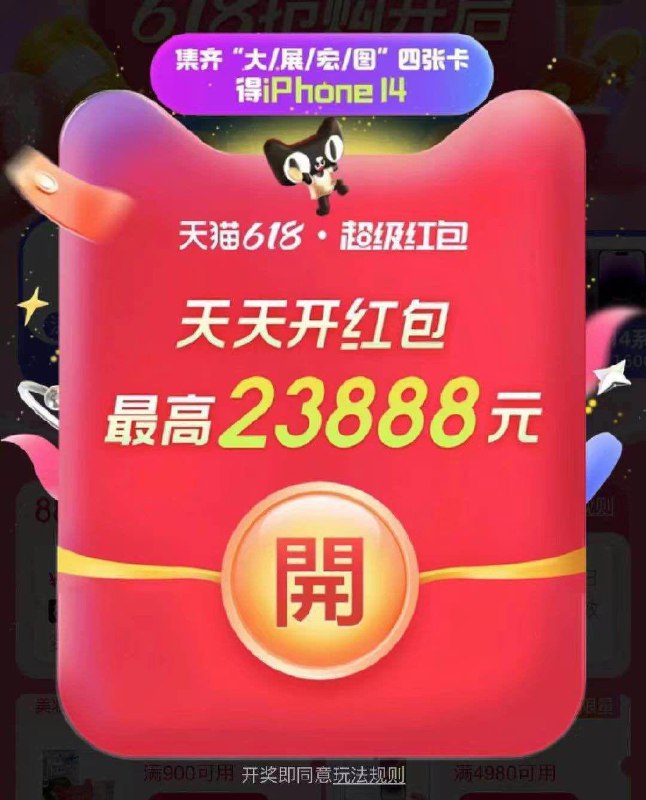 0点试试领洪包今天还没领的先领最高可领23888亓/ CZ0001 /)b86MdKfPAnN)//---全品券 d.618day.com/618