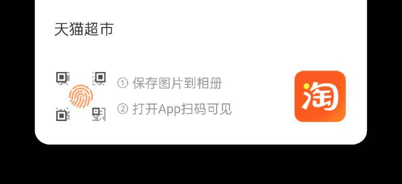 特仑苏A2β200ml×12包9/whh44nUqqbt// AA11扫图部分有79-8虹包页面搜索商品加购物车2件vip 金币78送50卡