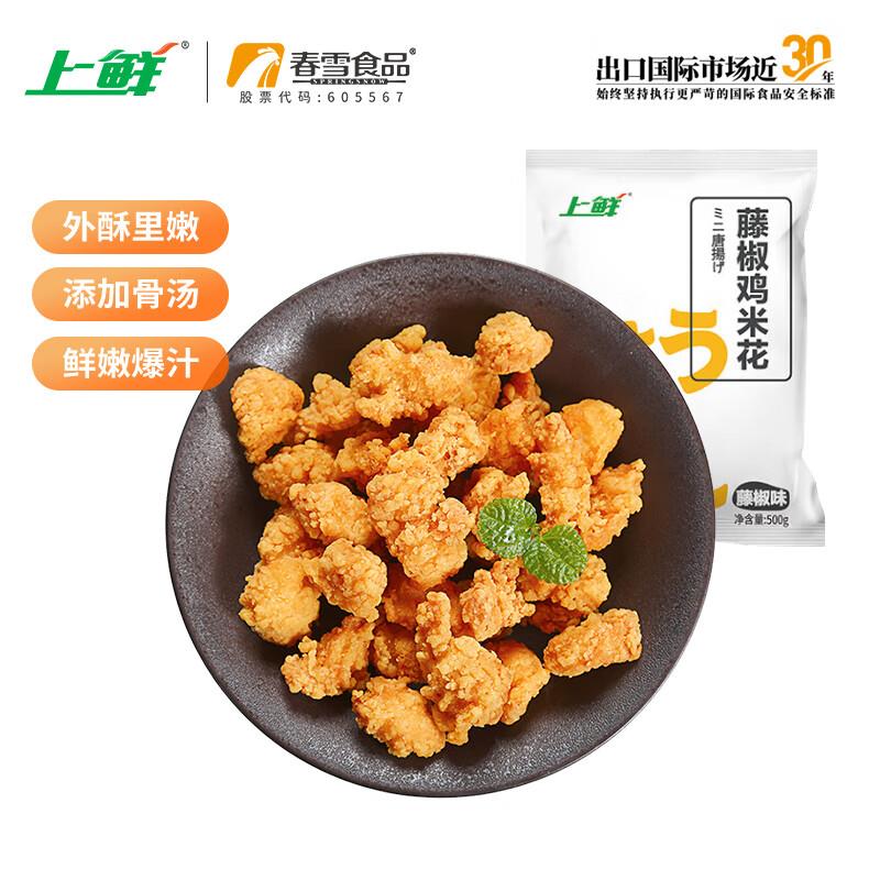 黑五200-20奍