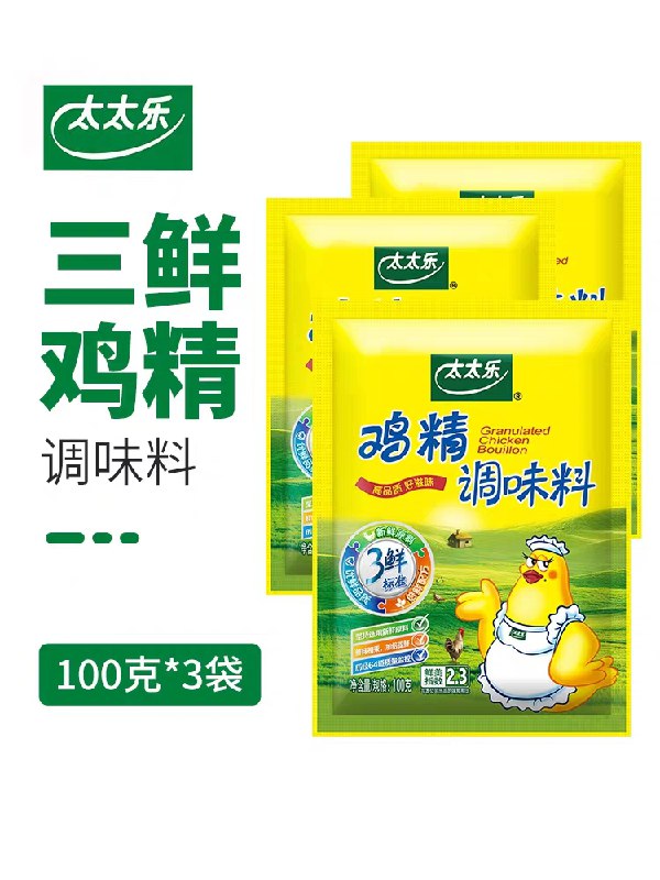 15.9元 太太乐鸡精100g*3袋 (SeAfXY58ydL)/