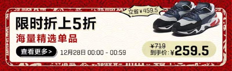 1.多款半价，截止1点(agfZcrIUs2S)/ PUMA官方店~要的看看