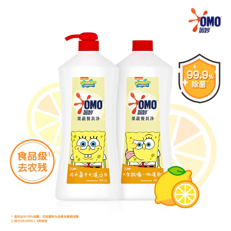 【京东plus】奥妙 果蔬餐具净高效去油1.1kg 2瓶标题下方领99 -30券，下4件【59.7】+U