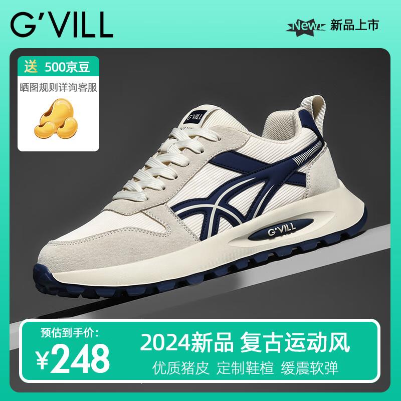 178元，贵之步跑步运动休闲鞋
