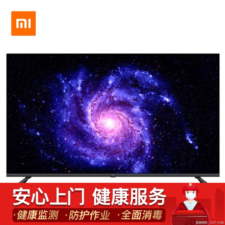 0点开始小米电视全面屏Pro 65英寸 4K超高清 7.6mm超薄 2GB+32GB
