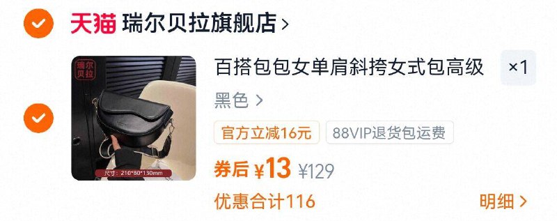 速，13亓，包包女士斜挎包时尚休闲单肩包9/2ZFK4O9Uo6j// AA11