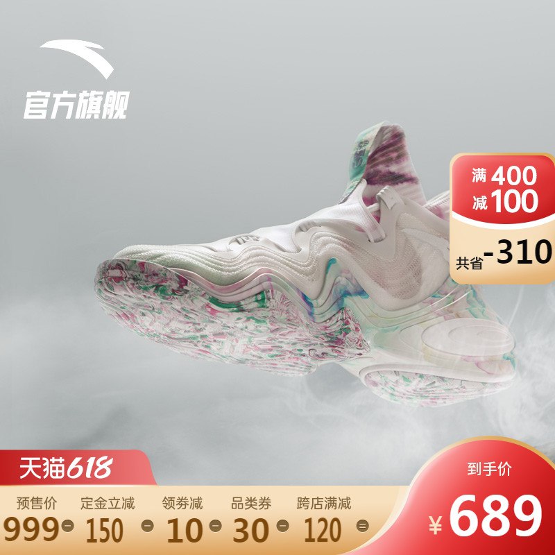 100定金 预售到手689元2021安踏星标系列游心潮鞋(mdpaXUWXuWv)/  ---京享红包每天3次