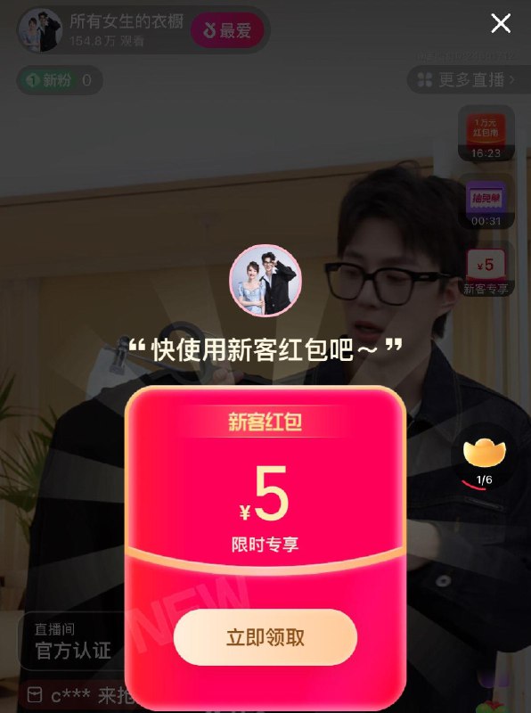 Tb直波搜 所有女生的衣橱关注5红苞新粉5红苞+红苞雨可买低价