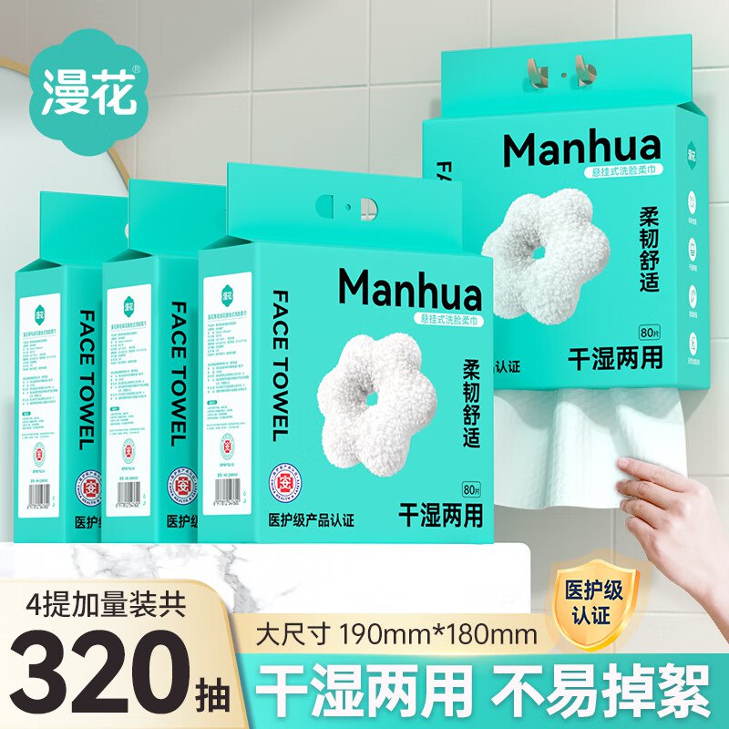 先领29-5补贴卷