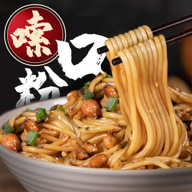 11.9元 柏老爷食品旗舰店免煮江西南昌拌粉260g*3盒装￥dxgk27ygNXs￥/