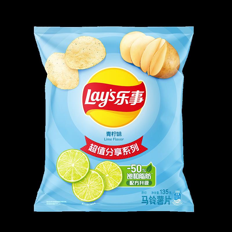 乐事薯片 135克加购砸蛋或浏览评论弹7折卷叠2礼金组合拍4件15.88亓