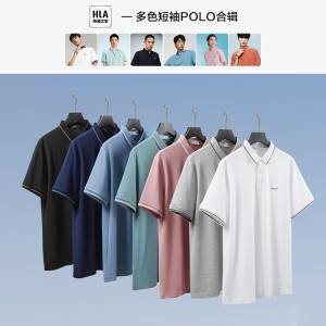 89元【海澜之家官方outlets店/】HLA/海澜之家凉感Polo短袖)CKTbdk3pdUk)/ AC01 CZ11//还有高价超多款可选，88元起！柔软舒适休闲，商务百搭不踩雷！