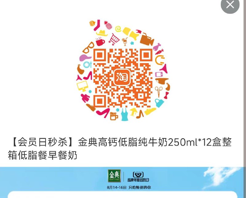 12点9.9
