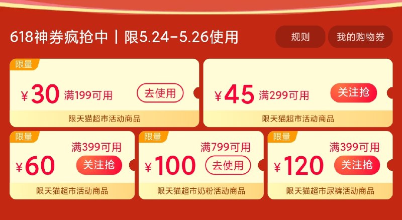 0-商品下领不到券 这里领(DFLHXfyuV2z)/ ---京享红包每天3次