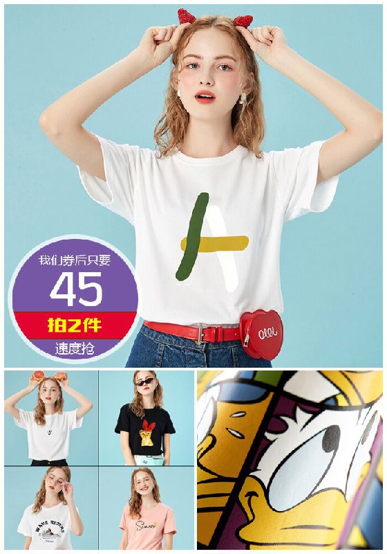 【黄金装园旗舰店】200g精梳纯棉T恤*2件原价59元1件【拍2件券后45元】包邮