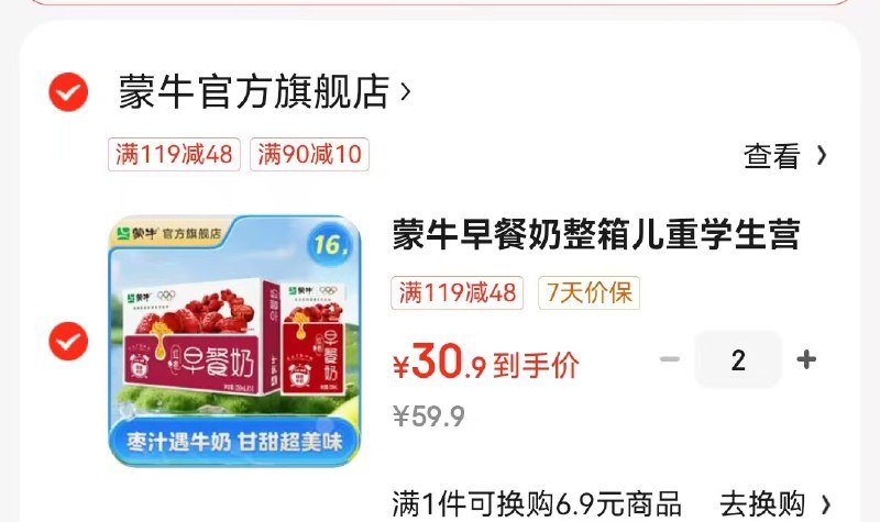 先领90-10卷