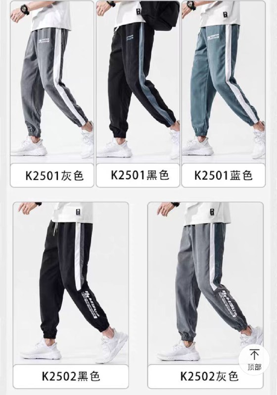 29.8元 加不加绒同价冬季加绒加厚工装裤(UuRdcoaZ30K)/