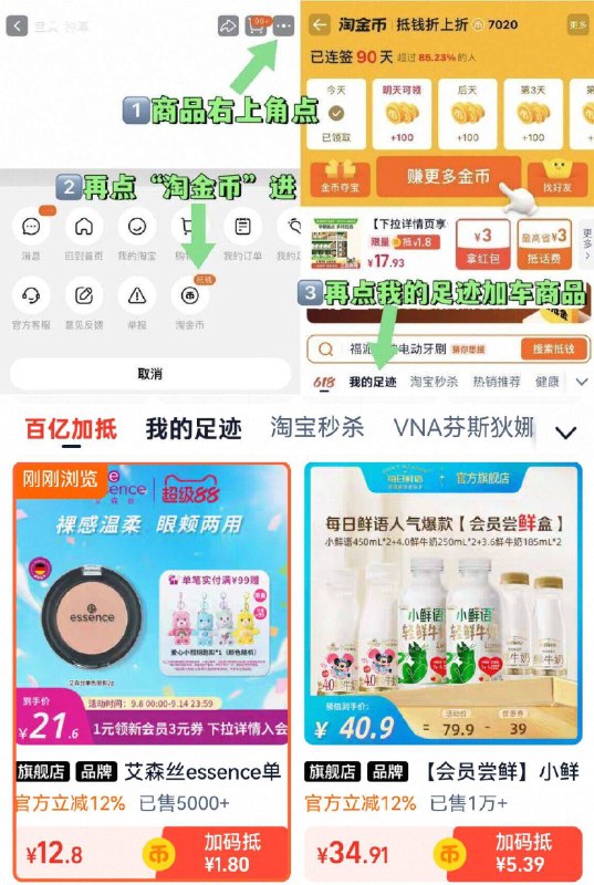 右上角下単，12.8亓💴艾森丝🔸哑光单色眼影奶茶忦拿下‼实用不落灰9/Qc3m4JfdrqW// AA11