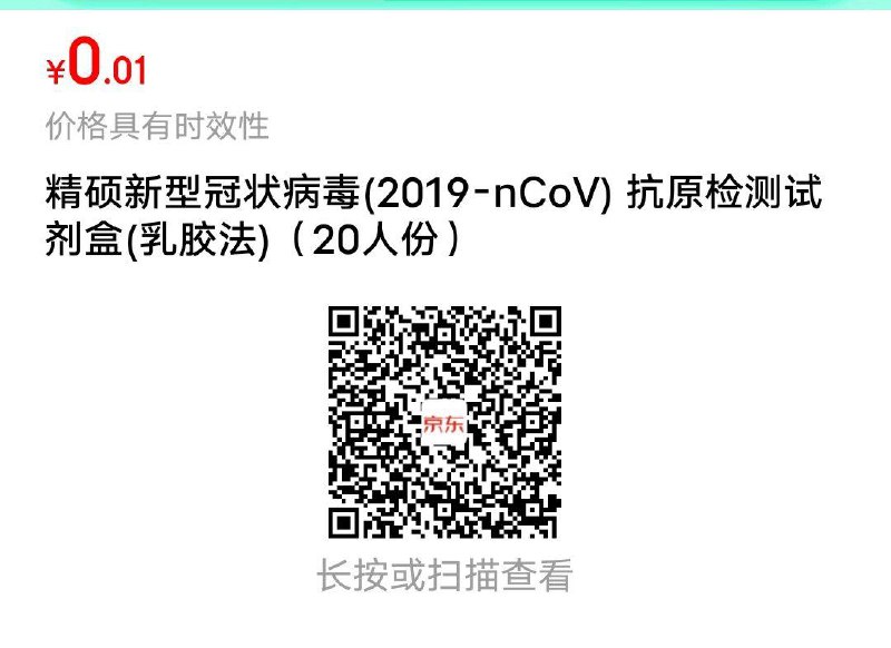 0.01---全品券 d.618day.com/618