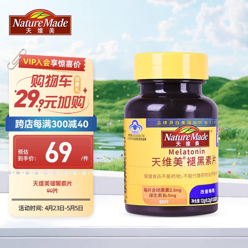反馈：掉了1张9折券 1张95折券 可以叠加如有领过200-20健康券4.8购买健康券包含六张无门槛5券 