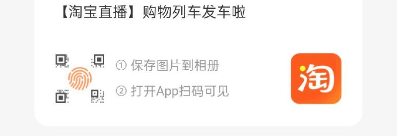 桃宝zbj列车虹包有需可蹲