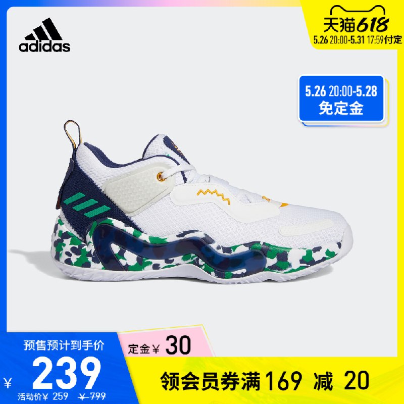 20点米切尔3代  到手112 ￥CUq52labsJR￥   阿迪有1000-300券叠加品类券跟满减到手差不多都是五折需要鞋子的现在可以去关注了