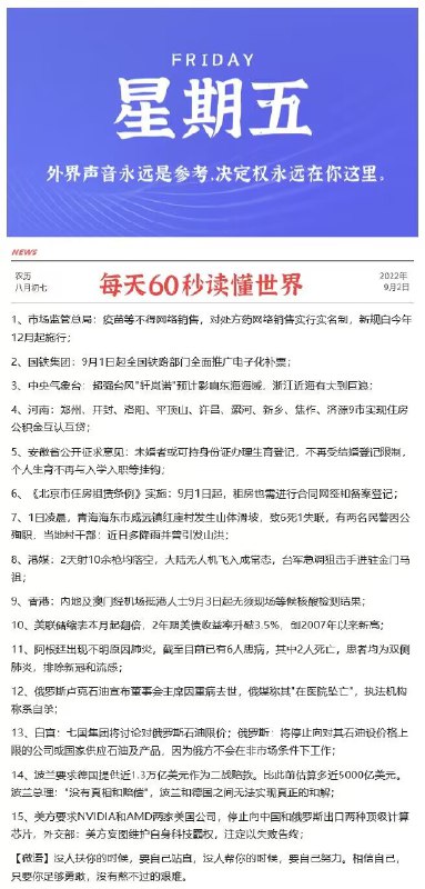 晚安，祝大家做个好梦哟~楼上整理了很多好价 都能上早起的记得去翻翻记录看看每天0点 10点注意群内更新吧~