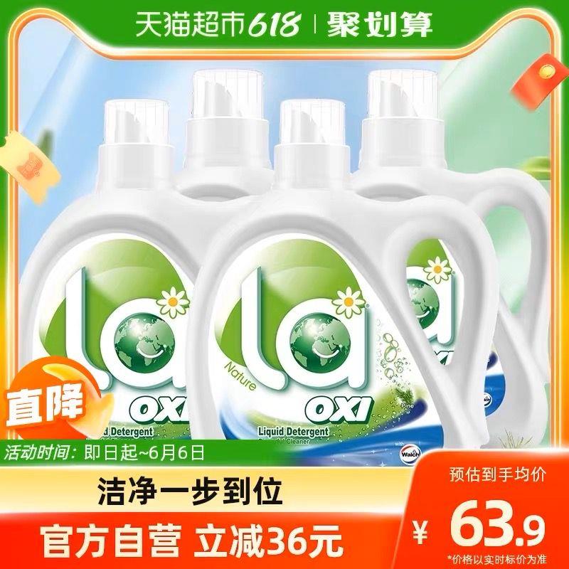 54.9💵 猫超包邮款如有88vip 到手52.1💵威露士除菌洗衣液6L1(/ dl425.kuaizhan.com/?YbeWdKlem7m /):// MF1001/---全品券 d.618day.com/618