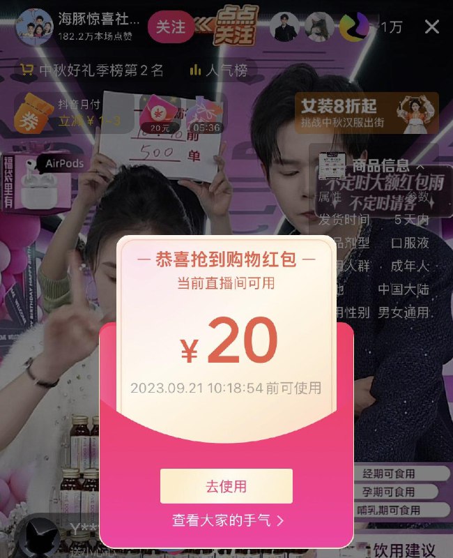 Dy如图直波间20红苞