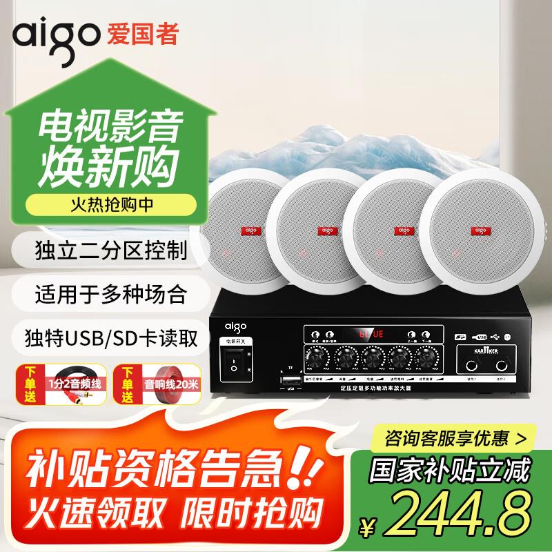 领6折补贴券