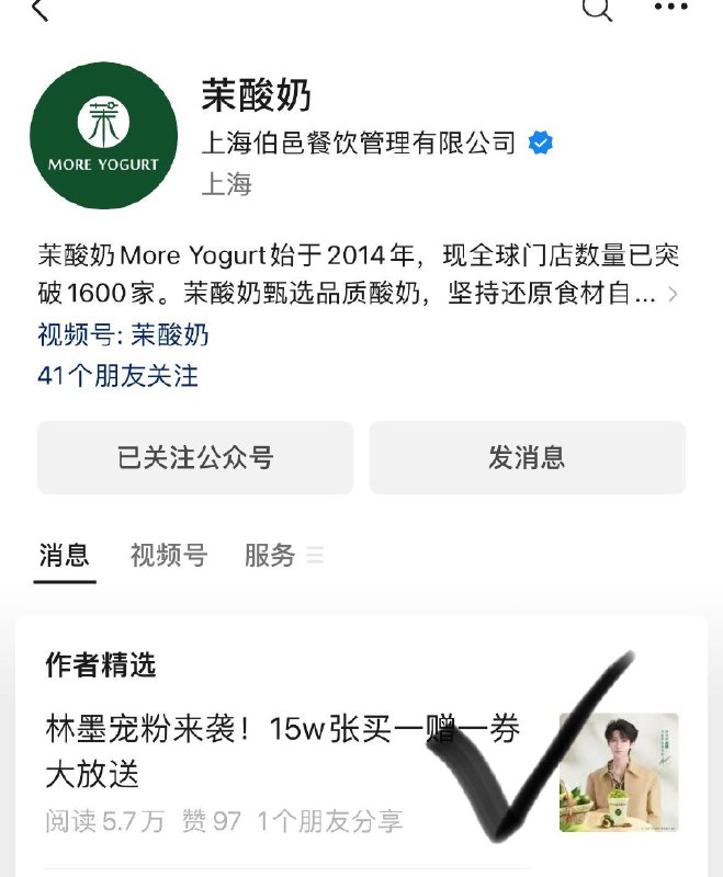 茉酸奶公主号最新推文领买一赠一券------𝙅𝘿  超级红包u.jd.com/ksO3wQA