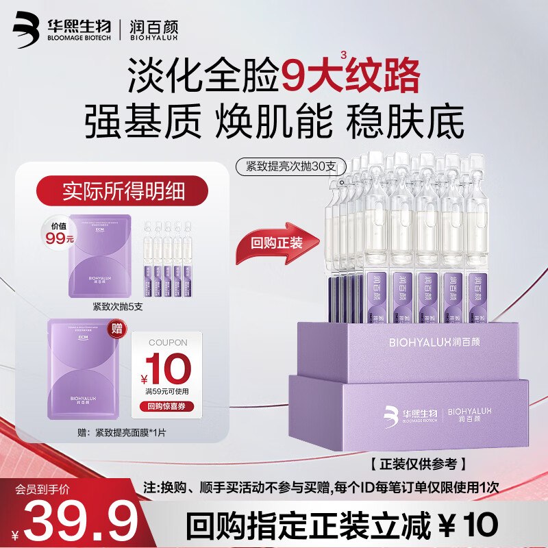 礼享派10卷