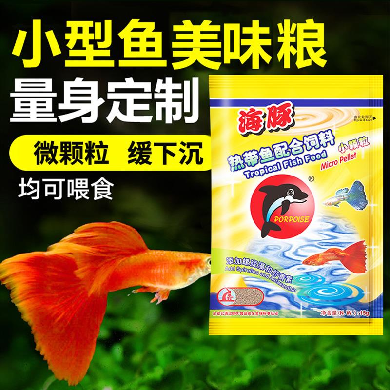 / CZ7221 9/fSqMeOkTR3x//://1试用 鱼饲料