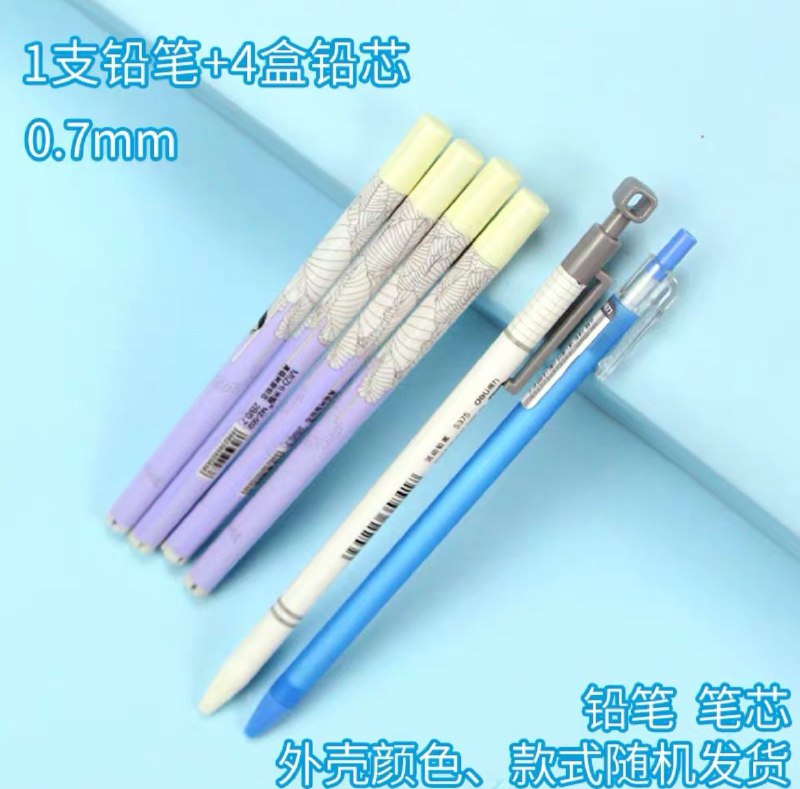 1.9元    得力专卖店自动铅笔1支+4盒笔芯   (aigjcENCtIA)/ 每天三次 