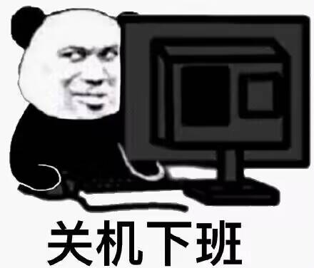 早点休息，睡了睡了~0点/10点 日常都有 多多留意搜索隐藏优惠