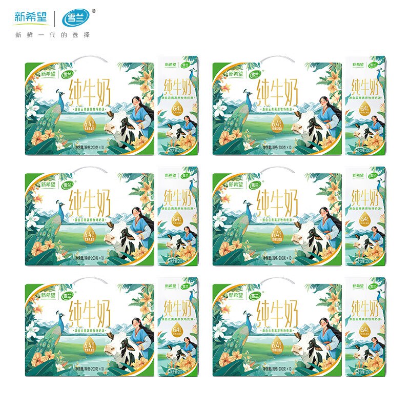 领99-10补贴卷