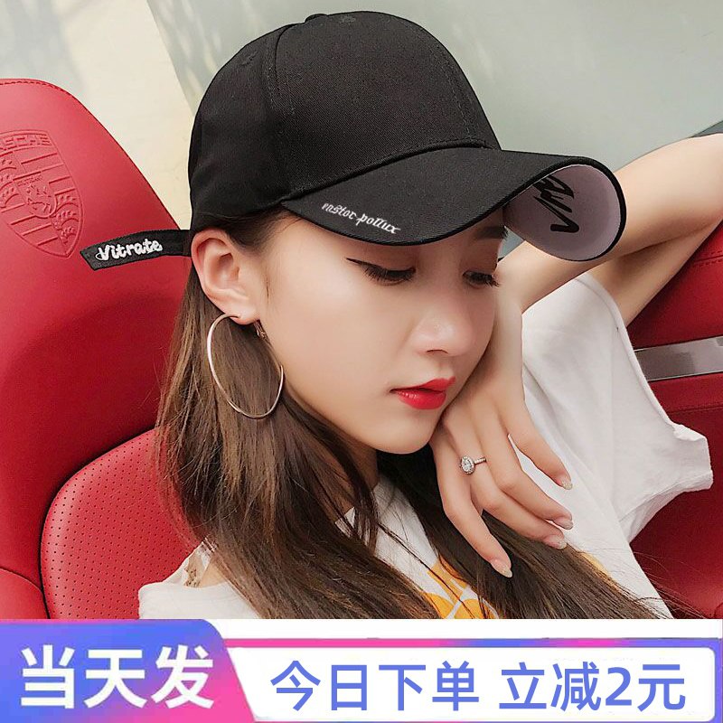 可用首单 帽子女男，10.8元  