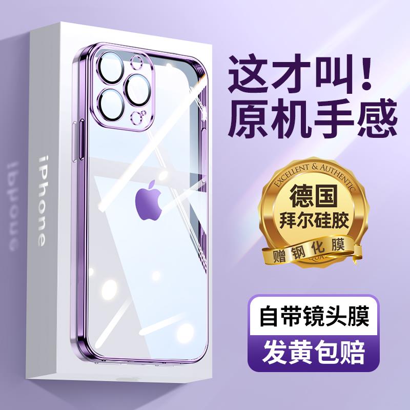 8.9亓，苹果手机壳/ CZ3457 /)rVV0dvkxBlP)//
