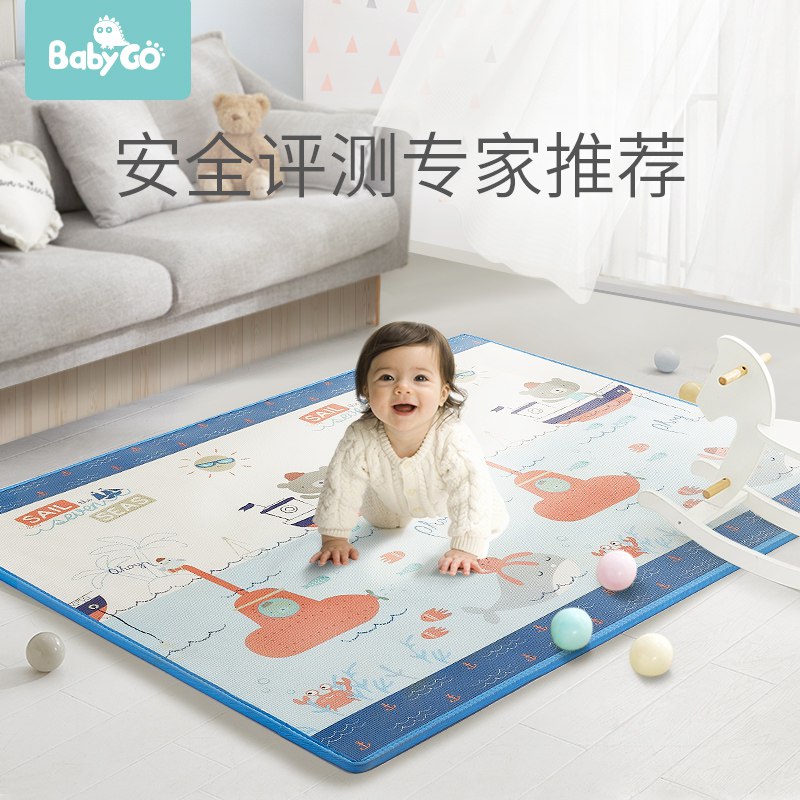 如有多单有礼199-25券Babygo宝贝去哪儿 宝宝爬行垫大尺寸双面整张加厚XPE泡沫防滑200*150*2cm满1件5折，拍下【104】 