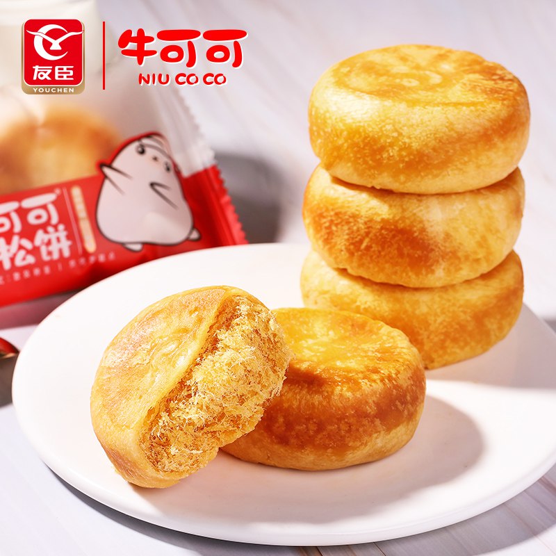 15.9💵 友臣&牛可可肉松饼早餐面包整箱500g)sFxxdH8z0Sm)/ CZ11/