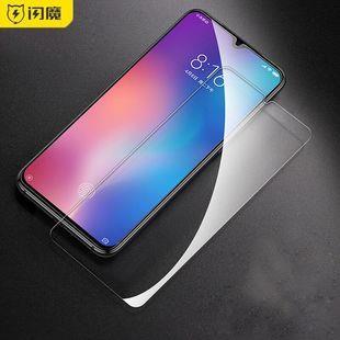 【闪魔】小米钢化膜2片+后膜+神器 券后7.9元包邮 (kPM21Eeitzy)