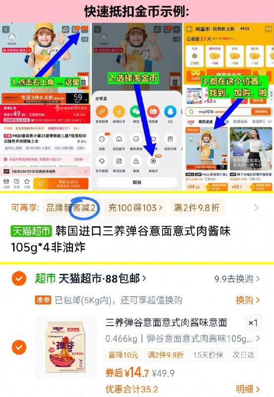 有2亓福袋，14亓‼️如上抵扣金币再啪韩国进口三养肉酱意面105g*4袋9/YEJL4MSmc1Q// AA11