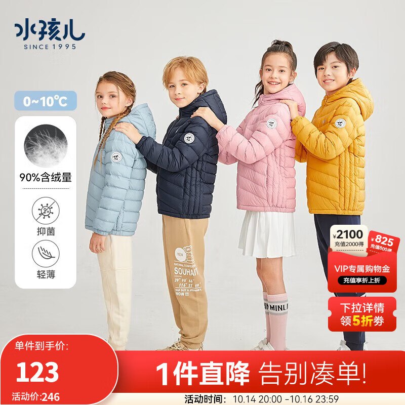 先领5折卷