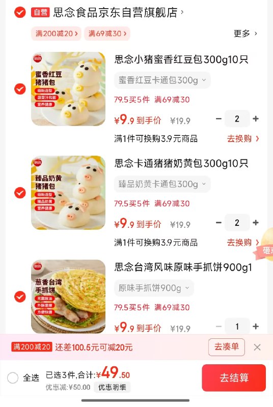 先领69-30卷