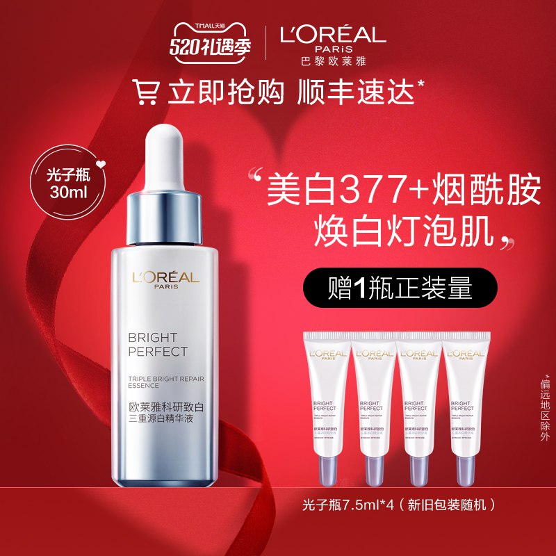 2.凑单商品 也加购物车1件￥z6KP2k8ufRo￥/ 两个商品一起【提交并且付款】然后再单独【退款凑单商品】南京同仁堂防脱洗发水 到手19元